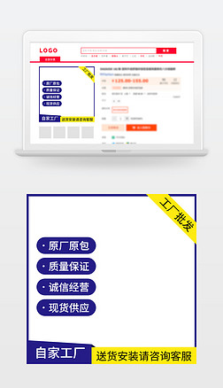 打造吸引眼球的电商产品主图 从视觉冲击到转化率